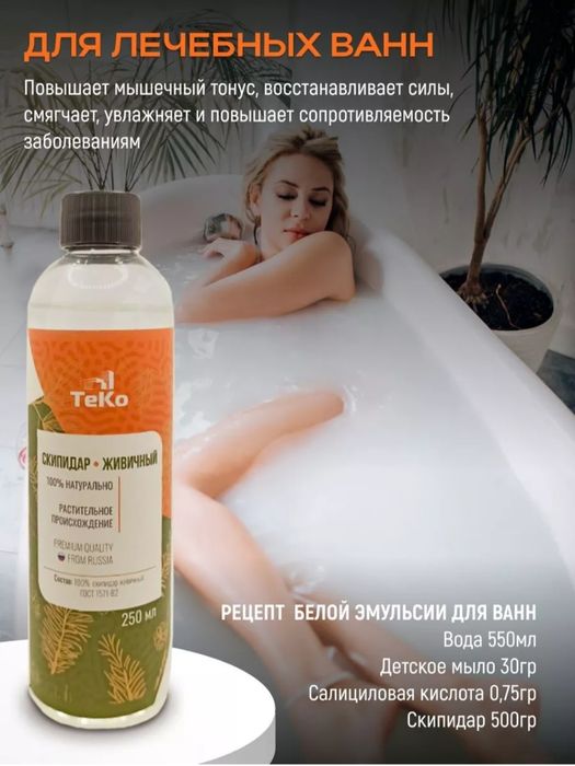 Скипидар живичный 250мл-15у.е   1л-40у.е 10л-350у.е