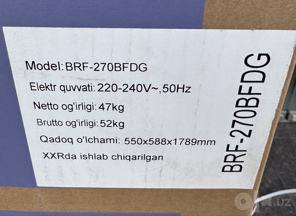 Холодильник Ziffler BRF-270BFDG No Frost Inverter 270 л