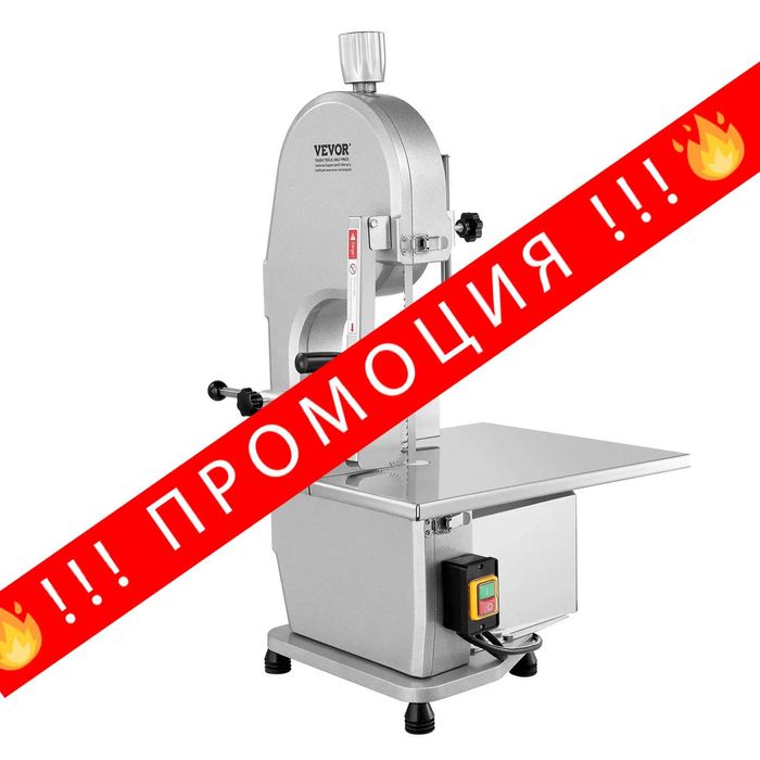 НЕМСКИ Професионален електрически трион за месо + ЛЕД ФЕНЕР
