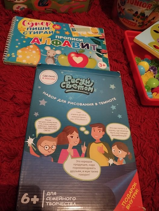 Продам детские развивашки