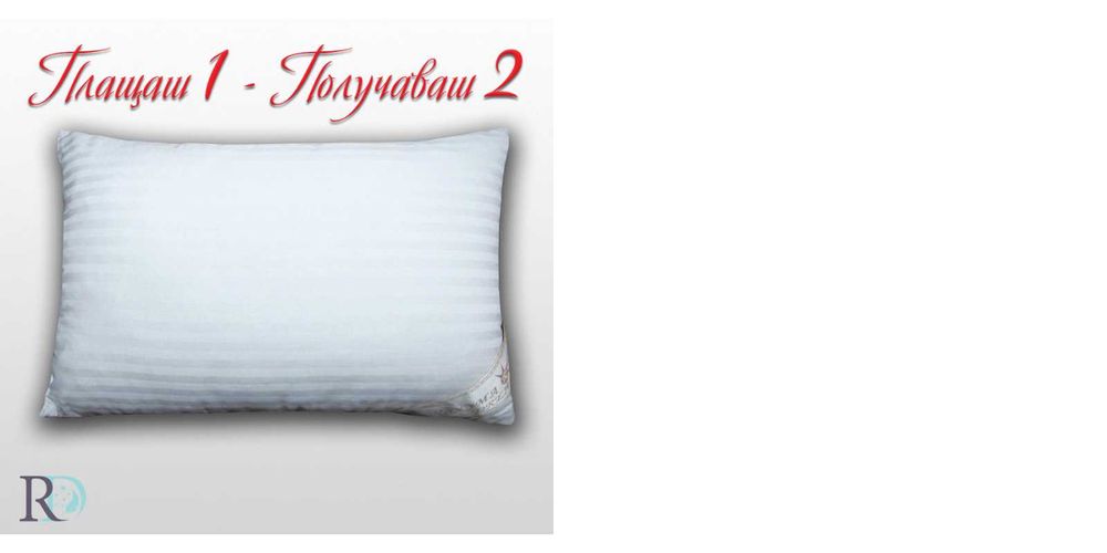 възглавници на едро