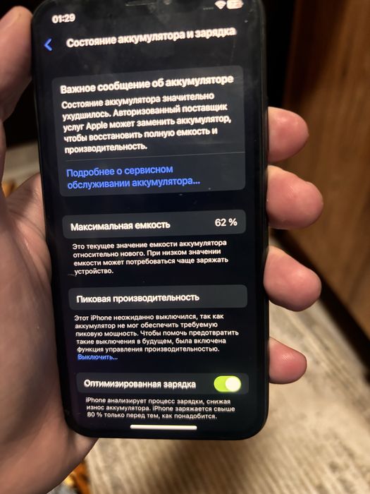Iphone X в хорошем состояний