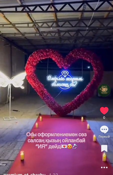 Дайын бизнес сатылады!