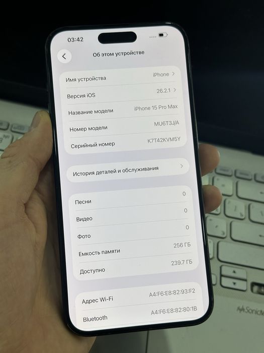 iPhone 15 Pro Max 256. 86 %