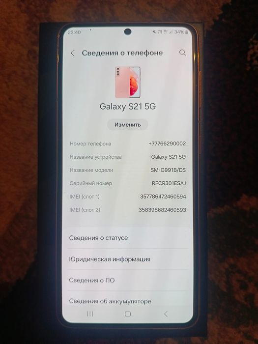 Samsung Galaxy s21