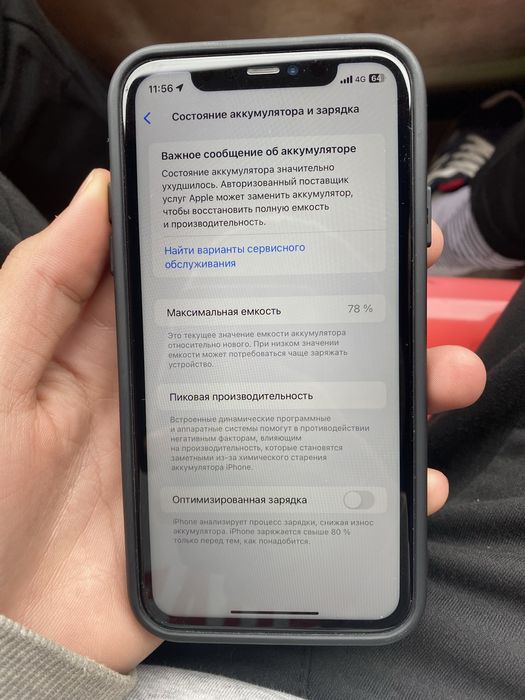Iphone 11 256гб 78%