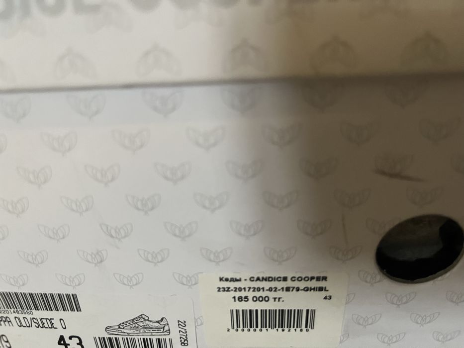 кеды кожанные Candice Cooper