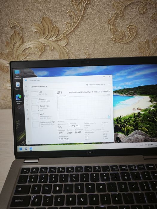 Dell Latitude 5420