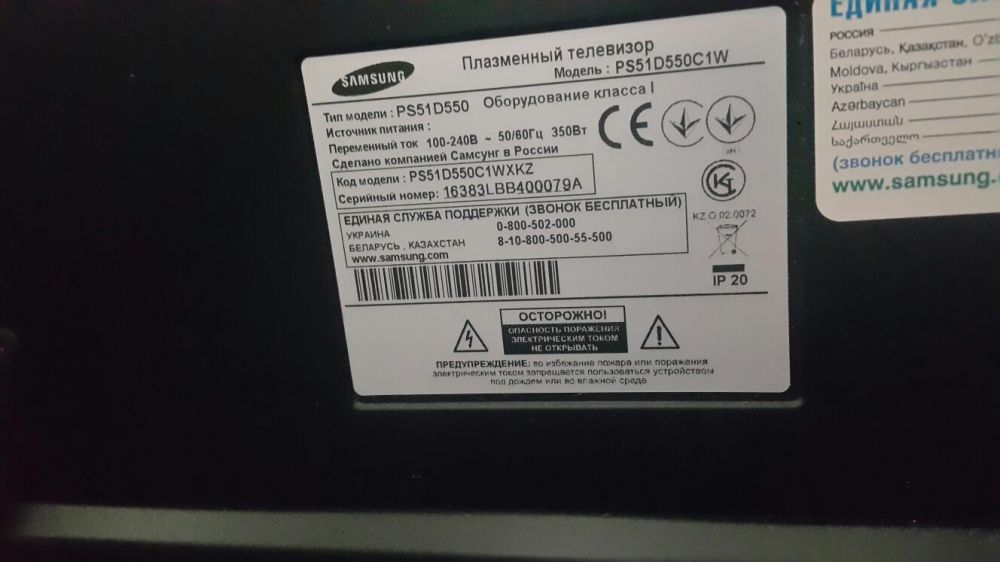 Продам плазменный телевизор.(диаганаль130см)