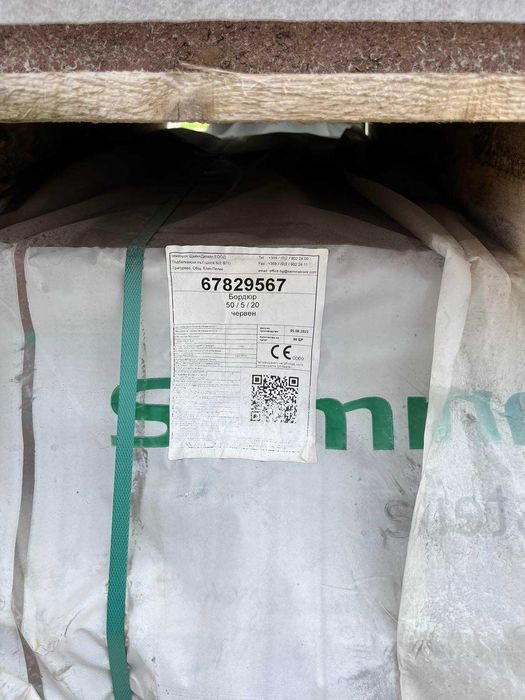 Цветни градински бодюри 50/5/20 - #Земелрок