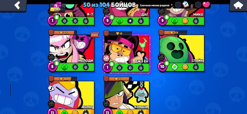 2 аккаунта игры Brawl Stars