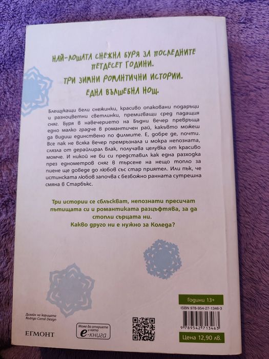 Книги в добро състояние