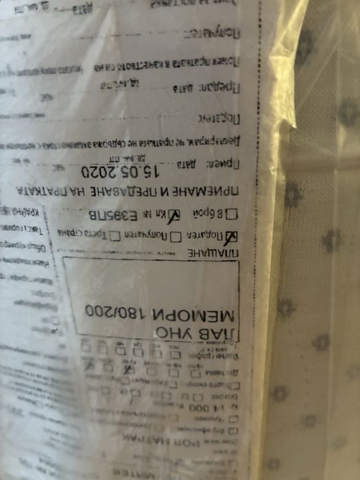 Нов матрак 180/200