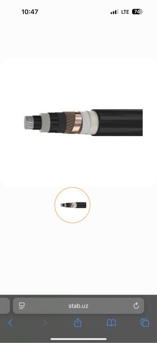 Кабель силовой Uzkabel,АПвПу 1х240/25-10