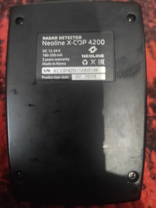 Антирдар сотилади