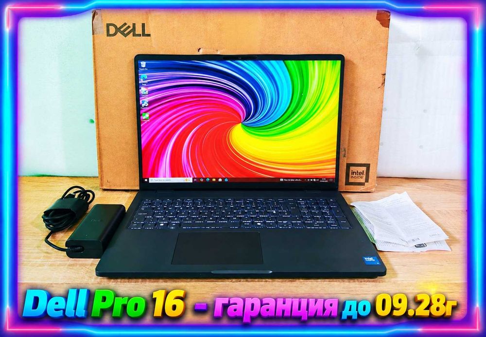 Dell Pro 16/Intel Ultra Core i5 120U/16GB RAM/512GB SSD NVMe/16' FHD+ IPS/Intel Graphics с гаранция 3 години буквално НОВ