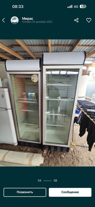 Витринный холодильник
