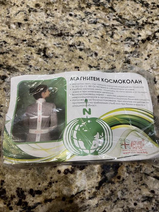 Магнитен Колан Медико плюс Medico +