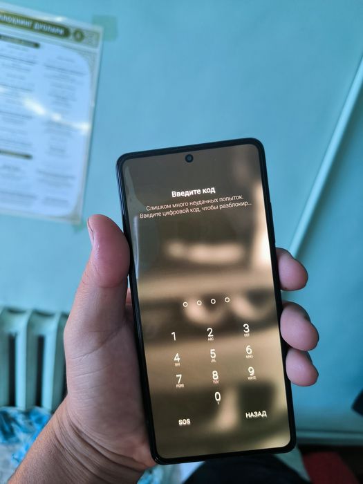 Redmi note 12 Pro plus 5G 8/256