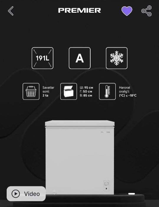 Морозильник- холодильник Premier