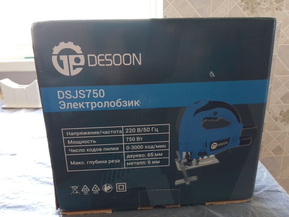 Продам электролобзик