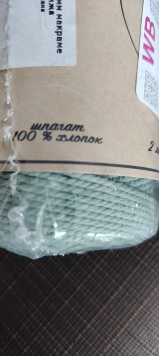 Новый хлопковый шнур для макраме.