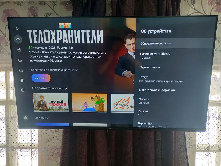 Смарт телевизор 55дюйм 140см