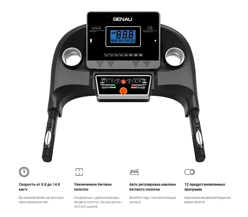 Продам Genau Terra TR-55S