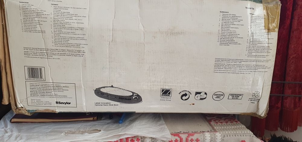 Hадуваема лодка с помпа и гребла Sevylor