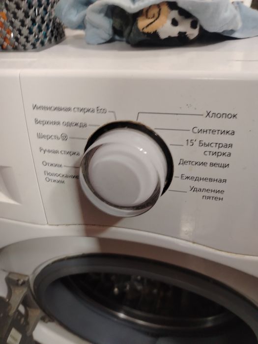 Стиральная машина