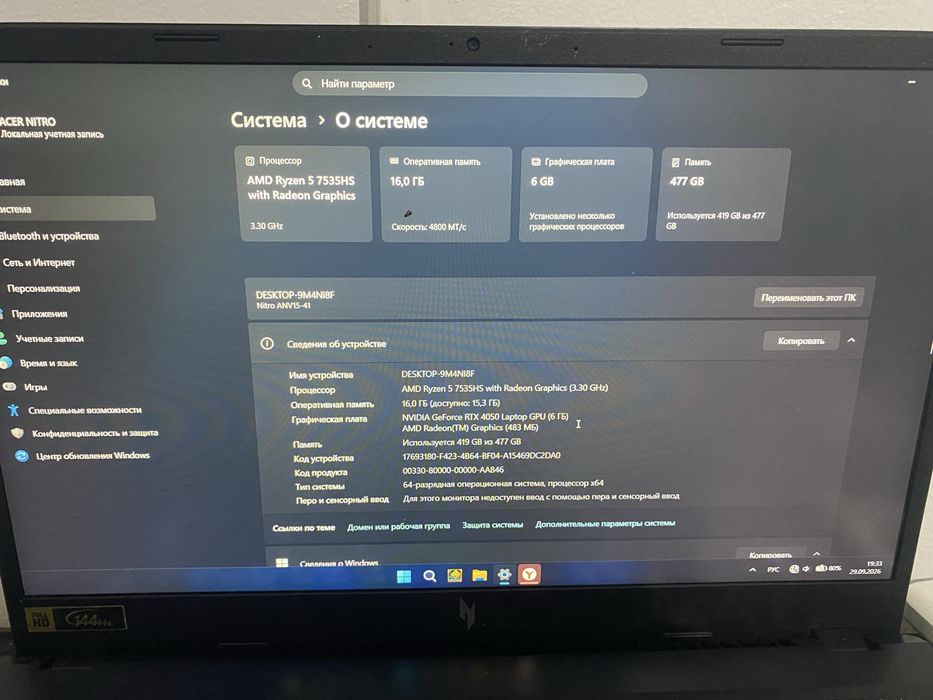 Продам ноутбук Acer Nitro 15