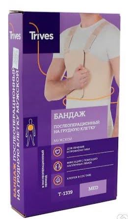Послеоперационный корсет