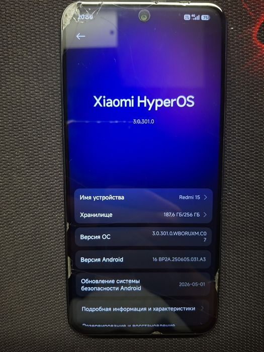 Xiaomi Redmi 15 4G