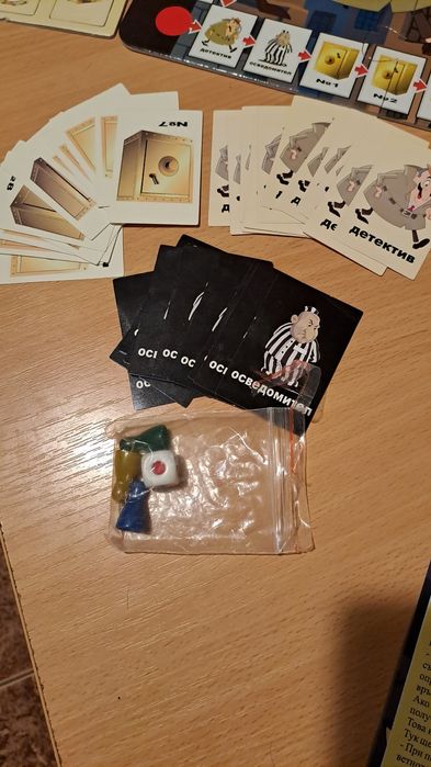 Детска занимателна игра 5 лв.