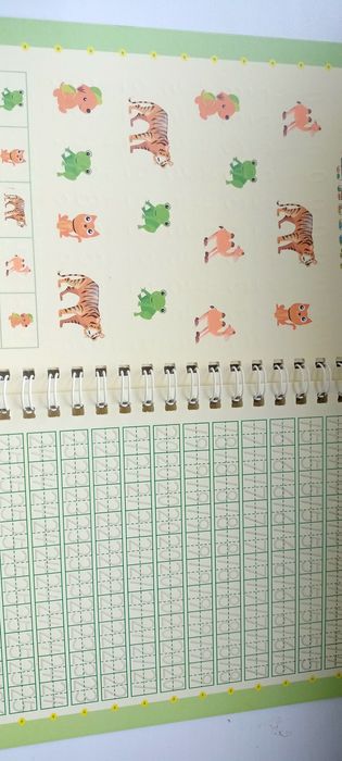 Пропись с цифрами