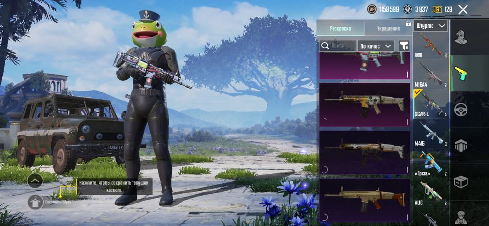 Продам аккаунт пубг мобайл