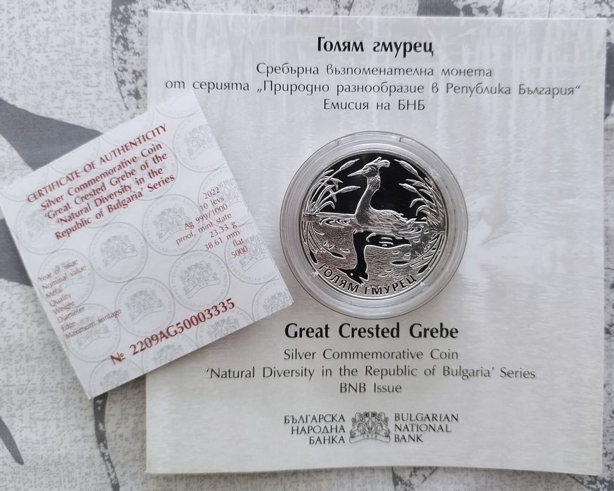 Сребърна юбилейна монета Голям Гмурец номинал 10лв 2022г.