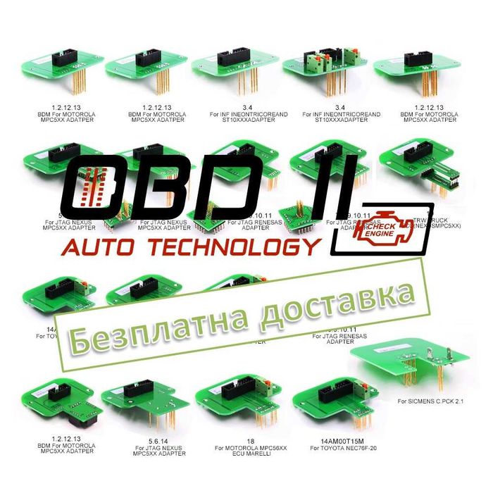 BDM адаптери 22бр Ktag Kess KTM100 MPPS V18 Chip Tuning Пълен Комплект