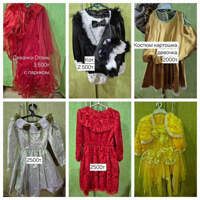 Костюмы  для  детского  сада.