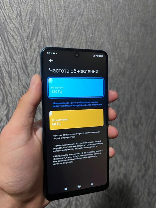 Poco x4 pro синии
