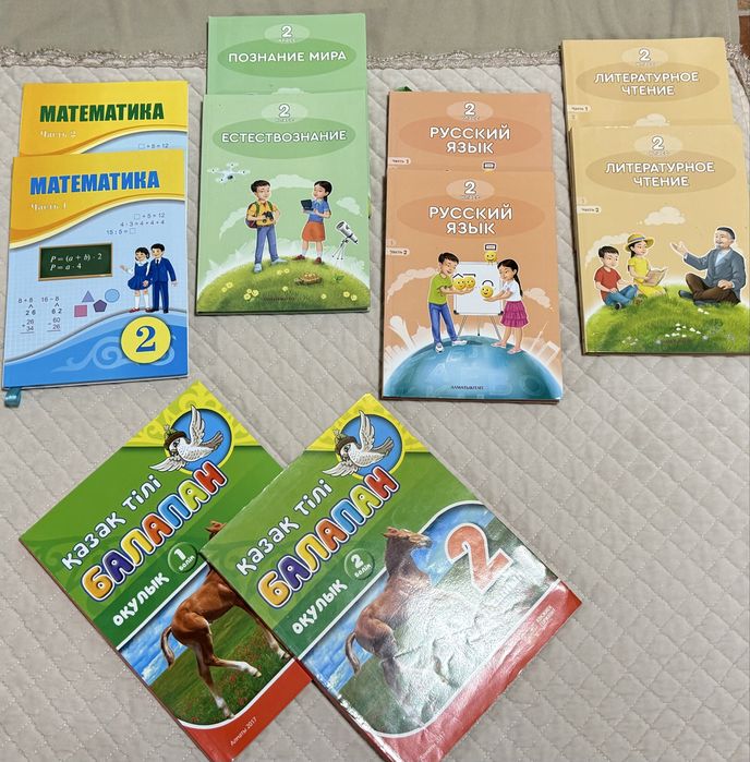 Продам учебники 1,2,3,7,классов