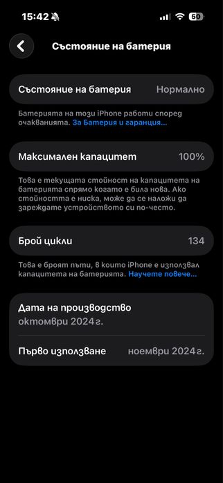 Iphone 16 128gb