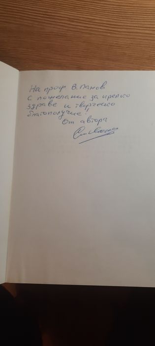 Учебник по топлоснабдяване и топлинни мрежи и др.