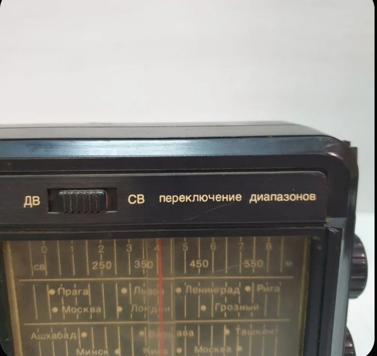 Радио Гиала 410, советское, ссср