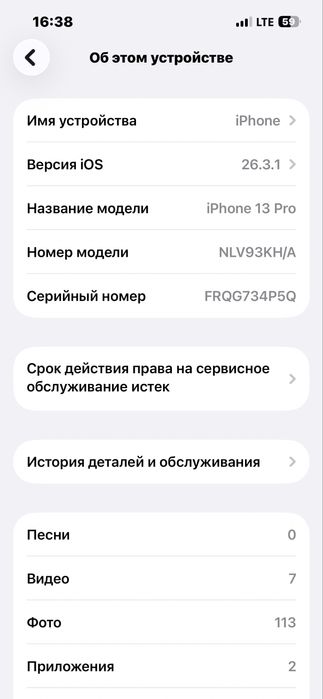 Ayfon 13 pro 128talik 78 yomkisda