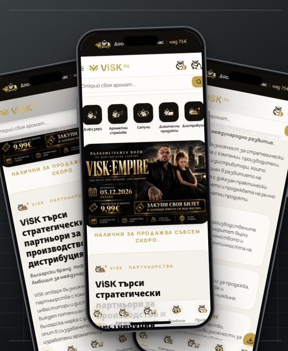Професионална изработка на сайтове и онлайн магазини от 299 €