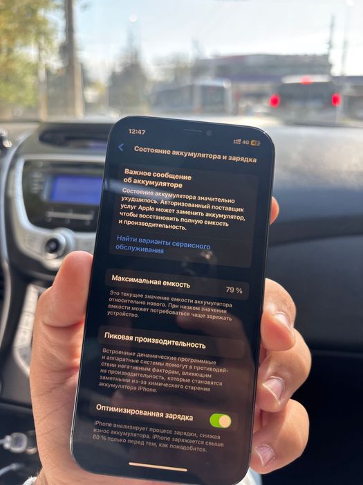iphone 12 pro 256 гб срочнооо