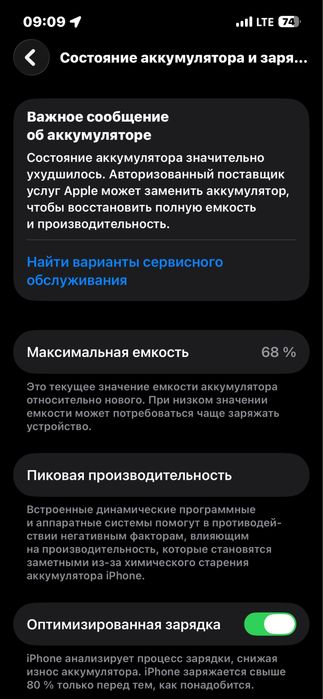iPhone 13 Pro 256gb