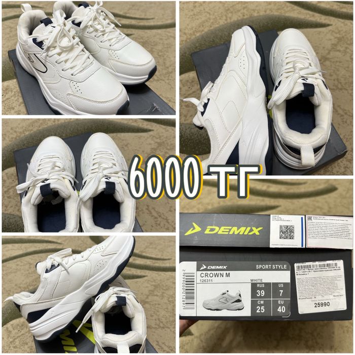 Мужская обувь продам