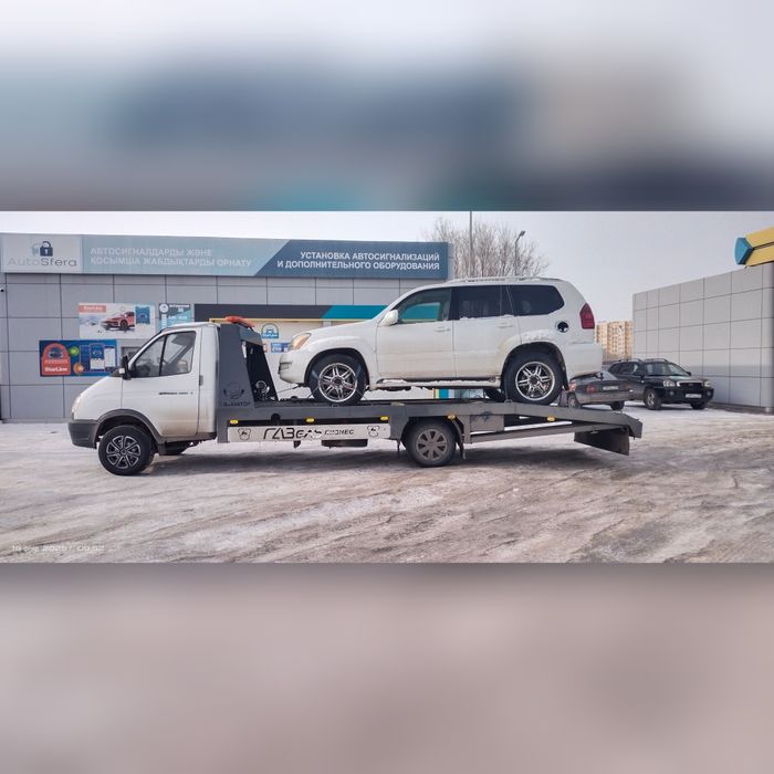 Эвакуатор услуги